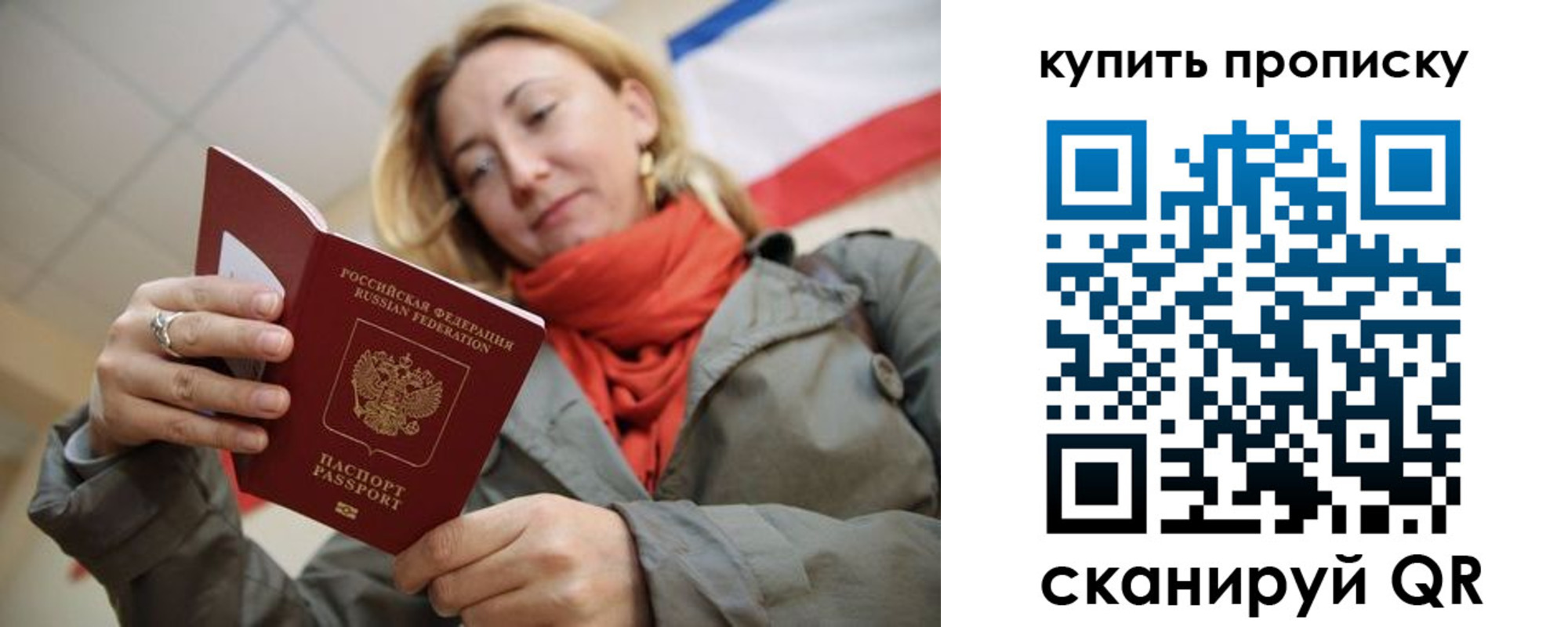 прописка поиск в Чулыме