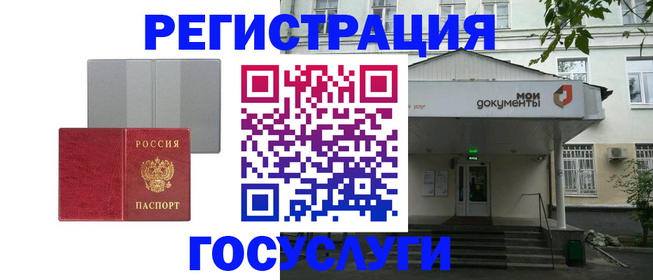 прописка гарантия в Чулыме